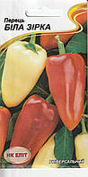 Насіння перцю Біла зірка 0,3 г НК Еліт