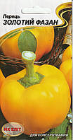 Насіння перцю Золотий фазан 0,3 г НК Еліт