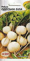 Насіння редька Одеська біла 3 г НК Еліт