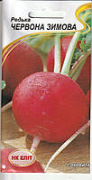 Насіння редька Червона зимова 3 г НК Еліт