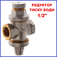 Редуктор тиску води для бойлера водопровода 1/2" Чехія