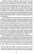 Книга «Розповіді епохи джазу». Автор - Френсіс Скотт Фіцджеральд, фото 10