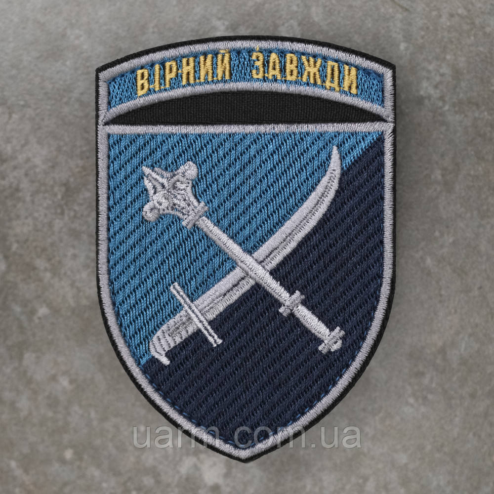 Шеврон 30 Корпус Морської Піхоти олива, фото 1