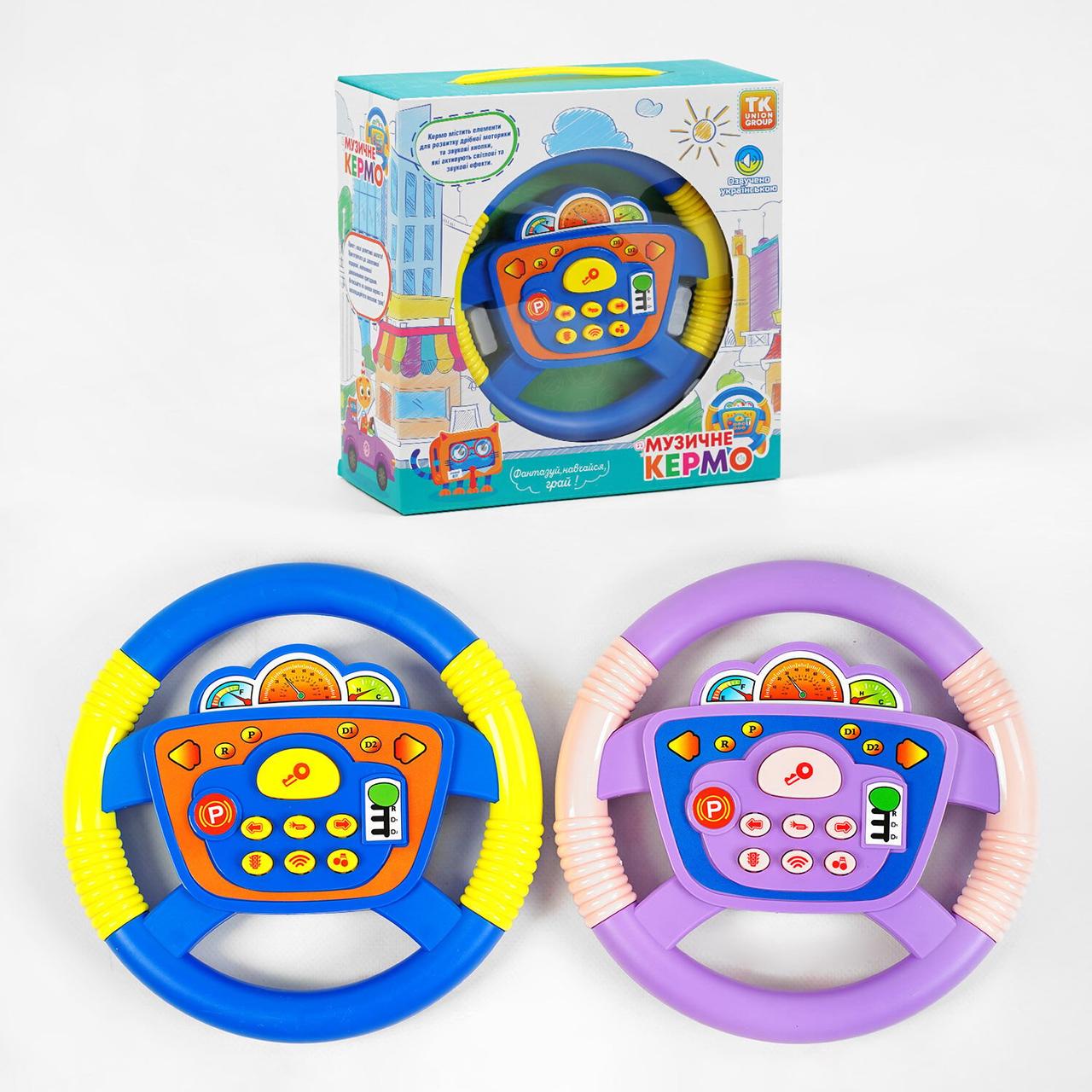 Інтерактивне музичне кермо 34814 TK Group, фото 1