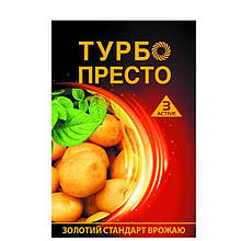 Інсектицид Турбо Престо 3 Active 4мл