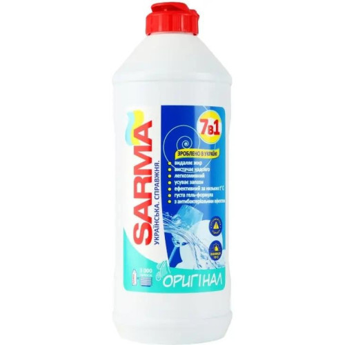 Sarma гель д/миття посуду Оригінал 500 мл
