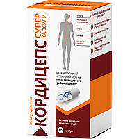 Кордицепс Супер капсули 60 шт. оригінал