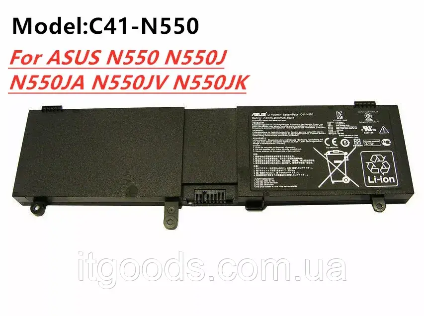 Оригінальна батарея Asus C41-N550 / C41N550 15V 4000mAh 59Wh для ROG N550 N550J N550JA Q550L G550 G550J