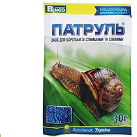Засіб від равликів та слимаків "Патруль" (метальдегід), 30 г