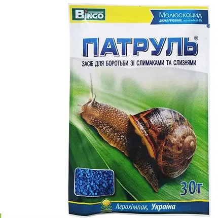 Засіб від равликів та слимаків "Патруль" (метальдегід), 30 г, фото 1