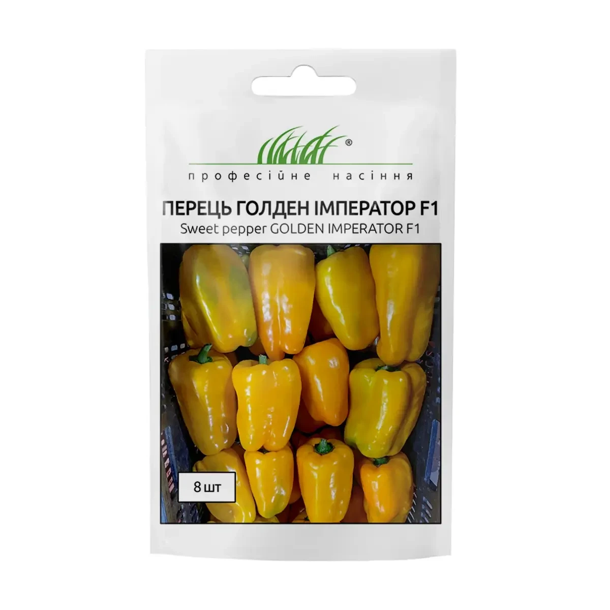 Перець Голден імператор F1 жовтий, 8 шт, фото 1