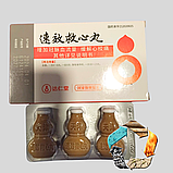 Сяо Су Цзю Синь Вань (Su Xiao Jiu Xin Wan) - швидка допомога серцю, фото 2