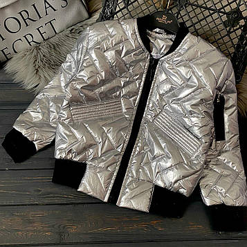 Бомбер Срібло