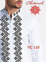 Заготовка під вишивку Сорочка чоловіча ЧС 110 (Світанок)