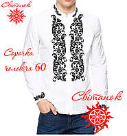 Заготовка під вишивку Сорочка чоловіча 60 (Світанок)