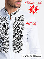 Заготовка під вишивку Сорочка чоловіча 90 (Світанок)