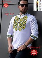 Заготовка під вишивку Сорочка чоловіча ЧС 132 (Світанок)