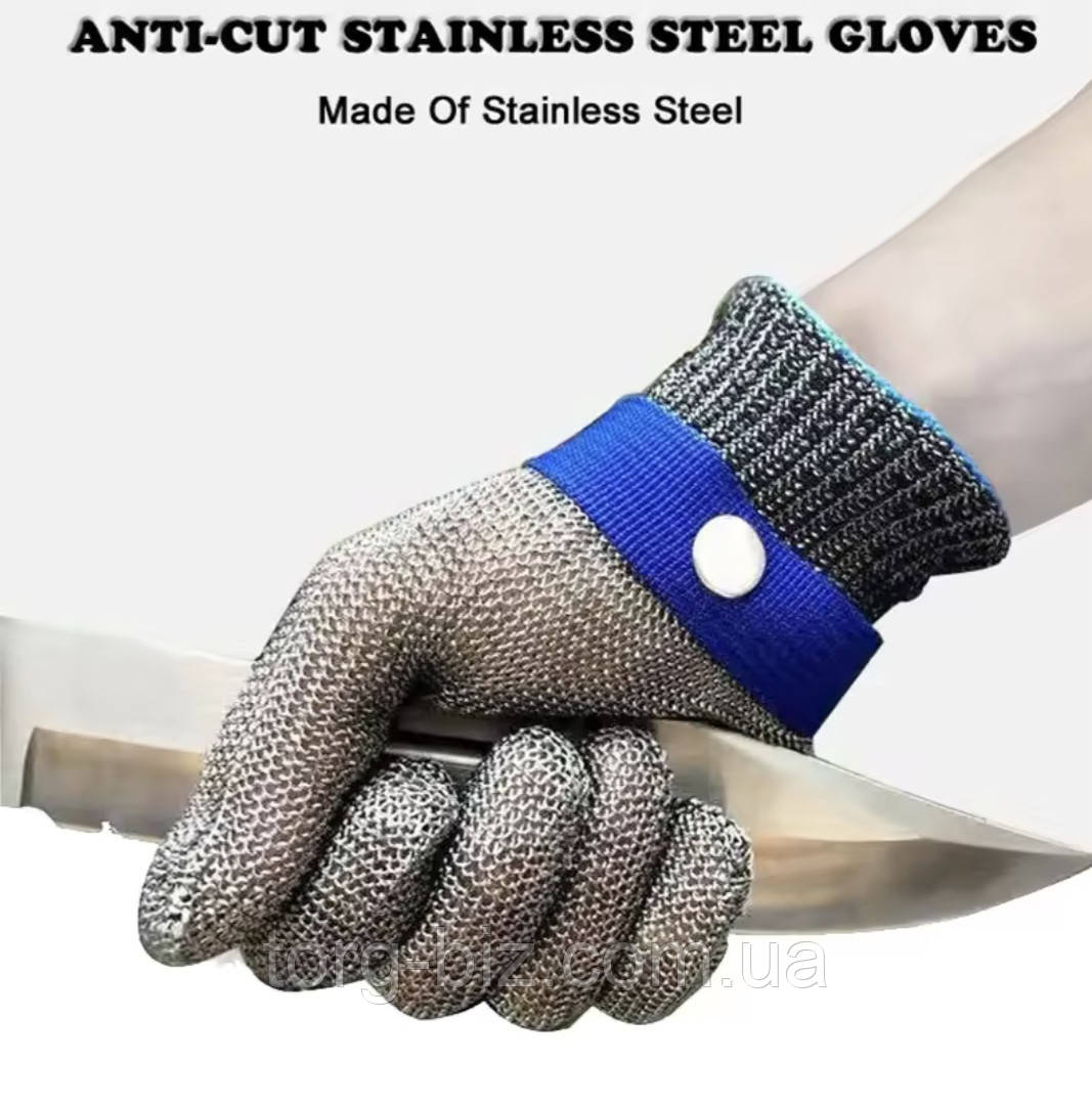 Металеві кольчужні рукавички з неіржавіючої сталі Рукавиці від порізів, порізостійкі захисні