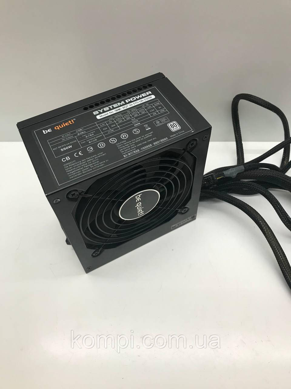 Блок живлення 550W Be Quiet! (BQT-S6-SYS-550W,80 PLUS,б/у), фото 1