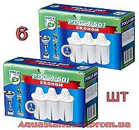 Комплект змінних фільтрів касет РОСА 501 ЕКОНОМ до фільтра глечика БАР'ЄР, Роса та ін. (6 шт)