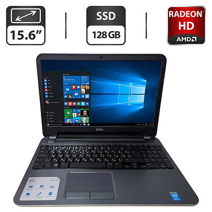 Ноутбук Dell Inspiron 15R-5537/ 15.6" (1366x768)/ Core i5-4200U/ 8 GB RAM/ 128 GB SSD/ Radeon HD 8670M 1GB, фото 1