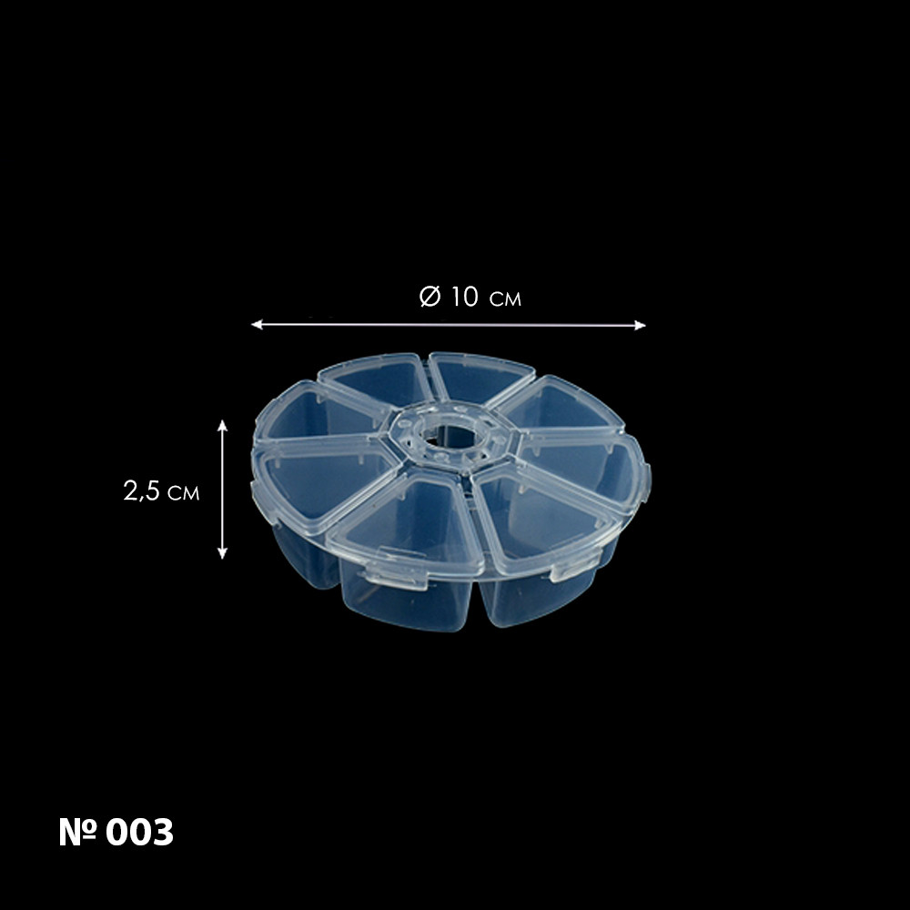 Органайзер для рукоділля 003, фото 1