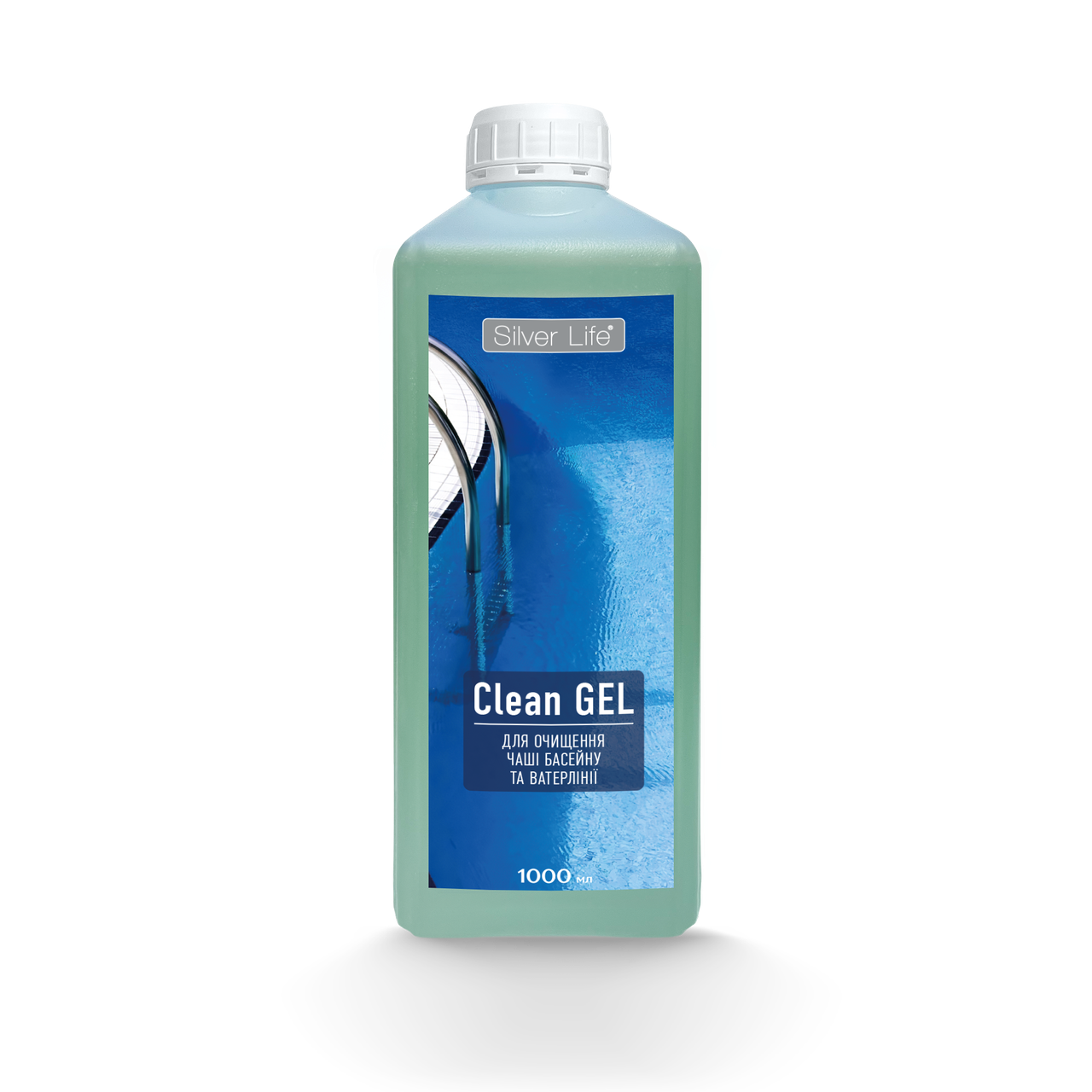 СВОД «Silver Life» для очищення чаші басейну і ватерлінії від нальоту (Clean Gel), 1л