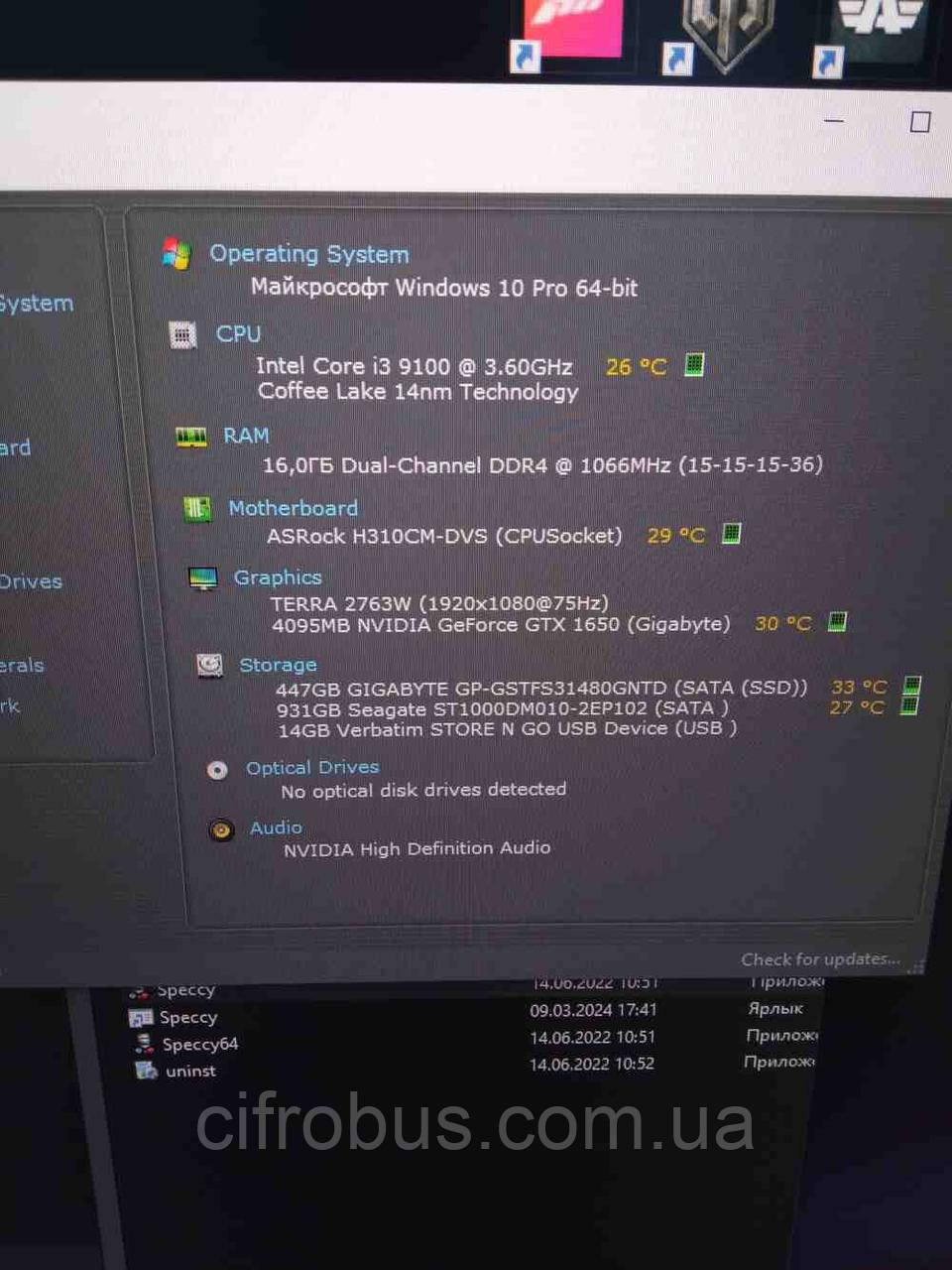 Настільний комп'ютер системний блок Б/У СБ (Intel Core i3-9100F @ 3.6GHz/Ram 16GB/SSD 480Gb + HDD 1TB/nVidia, фото 1
