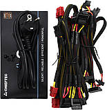 Блок живлення Chieftec A-80 CTG-750C 750W, фото 3