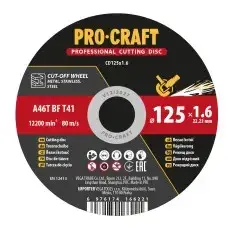 Диск відрізний Procraft CD125x1.6 125 мм 1,6 мм 22,2 мм