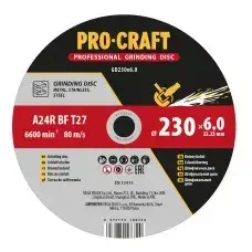 Диск зачистний Procraft GD230x6.0 230 мм 6,0 мм 22,2 мм
