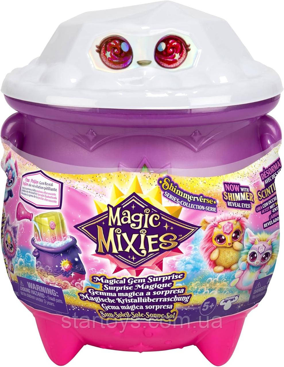 УЦЕНКА ! Мейджик Міксіс Чарівний Котелок з Magic Mixies Magical Gem Surprise Cauldron Sun