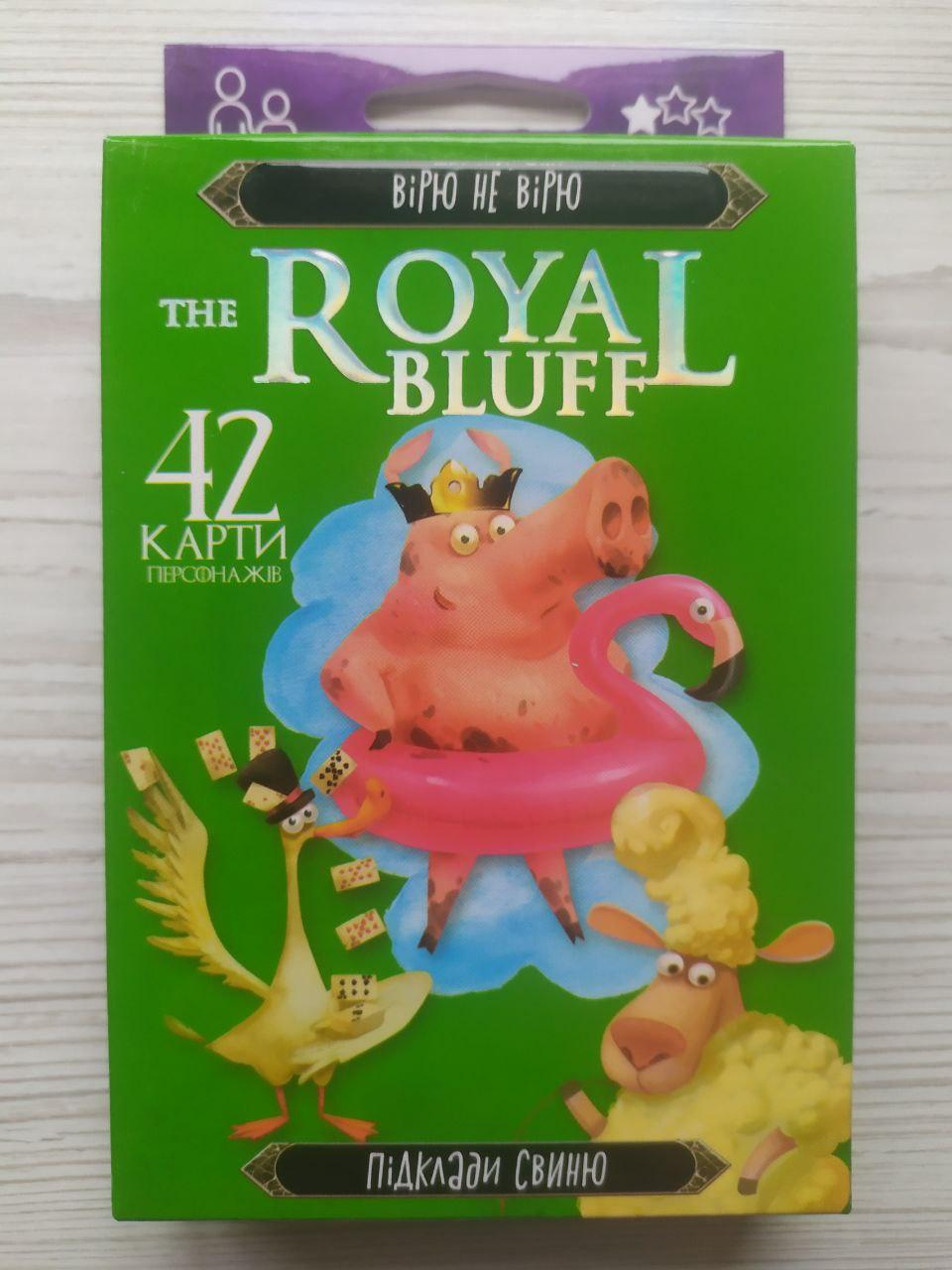 Карткова гра Danko Toys The royal bluff (Верю не віриться, підклади свиню) від 6 років (Укр) (RBL-01-02U)