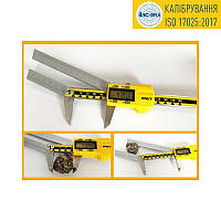 Штангенциркуль лещадний ШЦЦШЛ