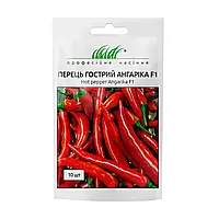 Перець Ангаріка F1 гострий, 10 шт