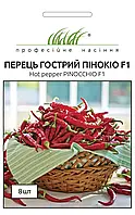 Перець Пінокіо F1 гострий, 8 шт