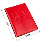 Шкіряна обкладинка на паспорт з написом SHVIGEL 13975 Червона, фото 4