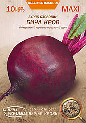 Буряк столовий Бича кров (середньостиглий) 10 г