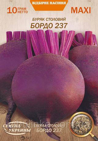 Буряк столовий Бордо 237 (середньостиглий) 10 г, фото 1