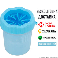 Очисник-щітка для лап Trixie для собак, силікон/PP, блакитний, S/M