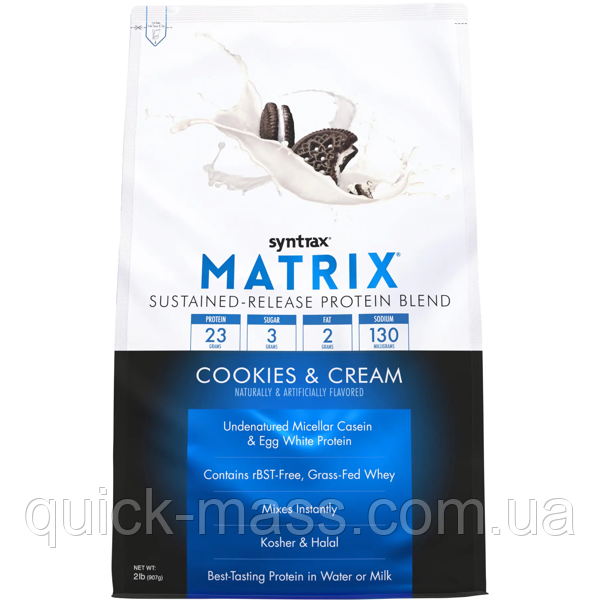 Протеїн комплексний Syntrax Matrix 2.0 909g