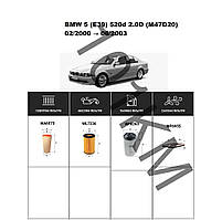 Комплект фільтрів BMW 5 (E39) 520d (2.0D) (M47D20) (2000-2003) WIX
