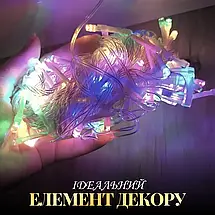 Прозора світлодіодна гірлянда Нитка довжина 10 метрів 8 режимів роботи мультиколор, фото 6