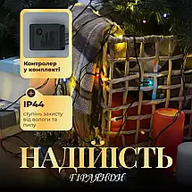 Світлодіодна гірлянда Нитка на 100 LED лампочок довжина 6 метрів 8 режимів роботи чорний провод мультиколор, фото 6