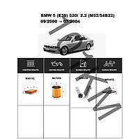 Комплект фільтрів BMW 5 (E39) 520i (2.2) (M52/54B22) (2000-2004) WIX