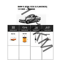 Комплект фільтрів BMW 5 (E39) 523i (2.5) (M52B25) (1995-2000) WIX