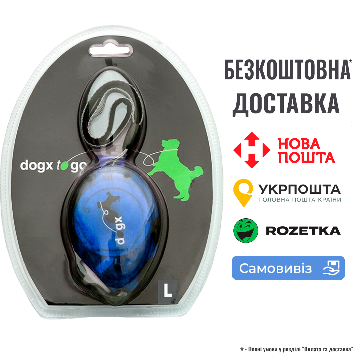 Повідець рулетка для собак Flamingo Dogx2GO Belt Glassy, L до 35кг, світловідбивна стрічка 2 м