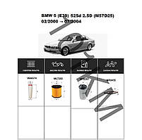 Комплект фільтрів BMW 5 (E39) 525d (2.5D) (M57D25) (2000-2004) WIX