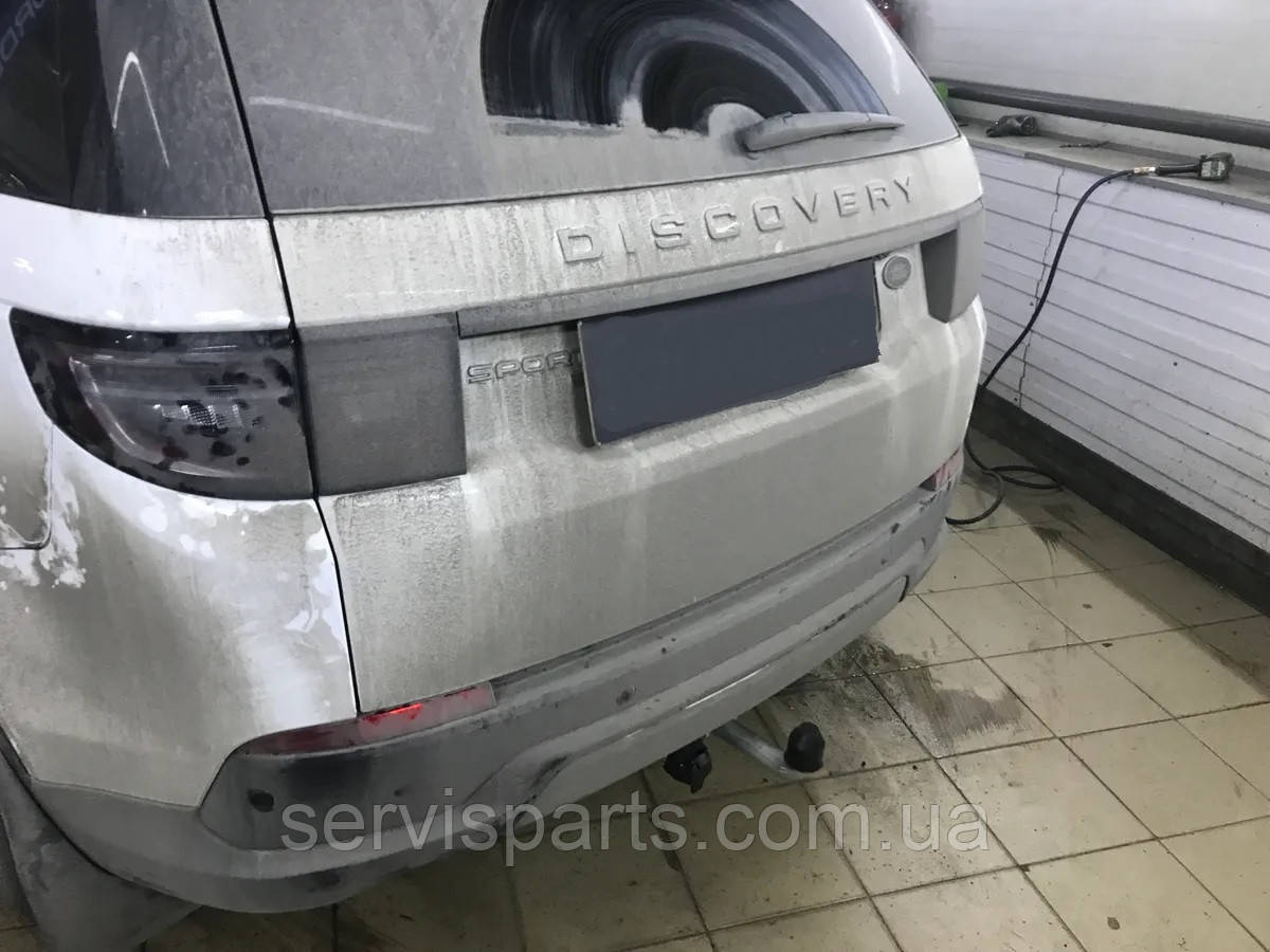 Фаркоп Land Rover Discovery Sport 2019- (Ленд Ровер Діскавері Спорт) оцинкований
