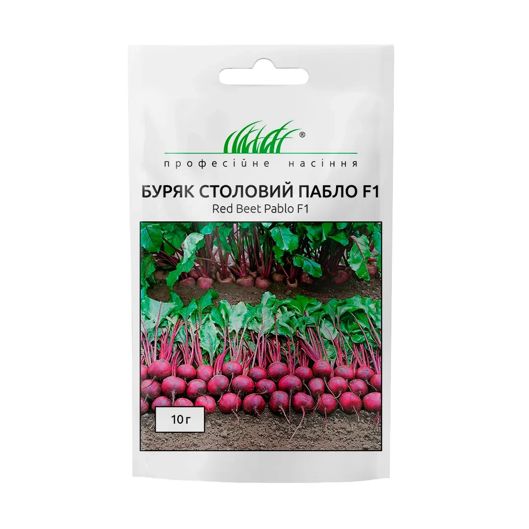 Буряк Пабло F1 круглий, 10 г